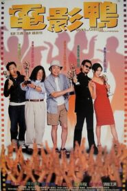 Gigolo of Chinese Hollywood 1999 on netflix