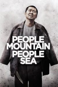 People Mountain People Sea 2012 on netflix