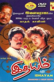 Idhayam 1991 on netflix