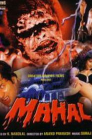 Mahal 2002 on netflix
