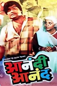 Anandi Anand 1987 on netflix