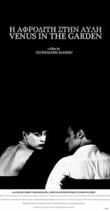 Venus in the Garden 2011 on netflix