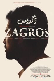 Zagros 2017 on netflix