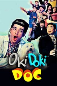 Oki Doki Doc The Movie 1996 on netflix