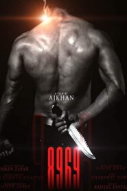 8969 2016 on netflix