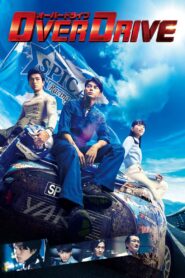 Over Drive 2018 on netflix
