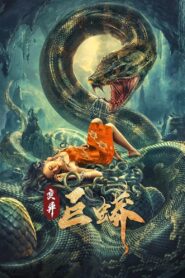 Mutant Python 2021 on netflix
