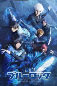 Blue Lock 2023 on netflix