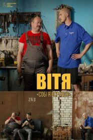 Vitya 2024 on netflix