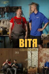 Vitya 2024 on netflix