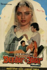 Deedar-E-Yaar 1982 on netflix