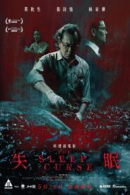 The Sleep Curse 2017 on netflix