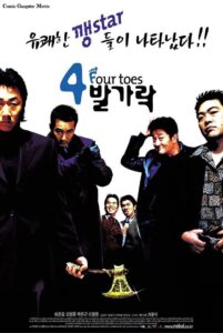 4 Toes 2002 on netflix
