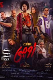 Zombie Ala Gamby 2022 on netflix