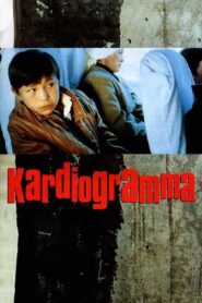 Cardiogram 1995 on netflix
