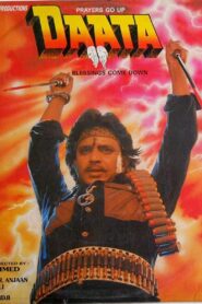 Daata 1989 on netflix