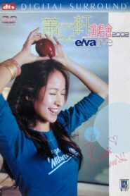 萧亚轩2002香港红磡演唱会 2002 on netflix