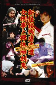 The Naked and the Living Dead 2003 on netflix