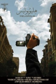 Heliopolis 2010 on netflix