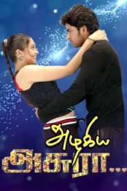 Azhagiya Asura 2006 on netflix