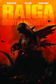 Deep Sea Monster Raiga 2009 on netflix