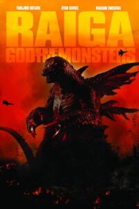 Deep Sea Monster Raiga 2009 on netflix