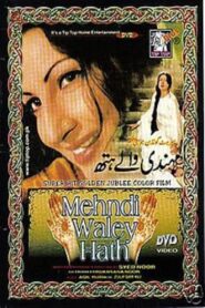 Mehndi Wale Hath 2000 on netflix