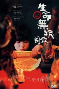 Life is Wonderful 2009 on netflix