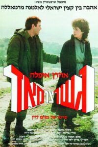 On a Narrow Bridge 1985 on netflix