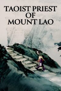 Taoist Priest of Mount Lao 1981 on netflix