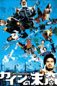 Cain’s Descendant 2007 on netflix