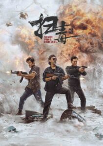 The White Storm 3: Heaven or Hell 2023 on netflix