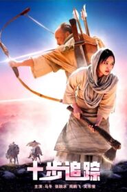 Ten Step Tracking 2021 on netflix