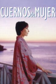 Cuernos de mujer 1995 on netflix