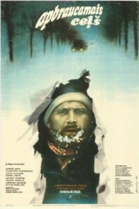 Apbraucamais ceļš 1986 on netflix