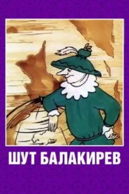 The Jester Balakirev 1993 on netflix