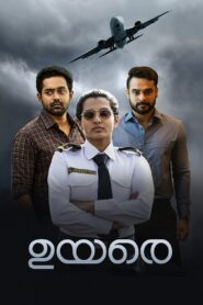 Uyare 2019 on netflix