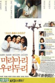 Miri, Mari, Wuri, Duri 1988 on netflix