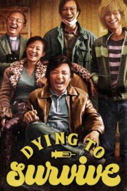 Dying to Survive 2018 on netflix