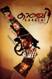 Kaanchi 2013 on netflix