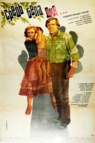 In Broad Daylight 1983 on netflix