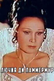 Lucia di Lammermoor 1980 on netflix