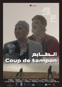 Coup de tampon 2023 on netflix