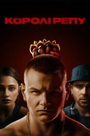Kings of Rap 2023 on netflix