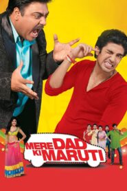 Mere Dad Ki Maruti 2013 on netflix