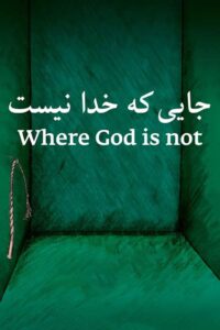 Where God Is Not 2024 on netflix