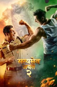 Satyameva Jayate 2 2021 on netflix