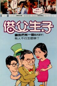 Let’s Have a Baby 1985 on netflix