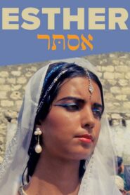 Esther 1986 on netflix