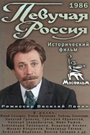 Singing Russia 1986 on netflix